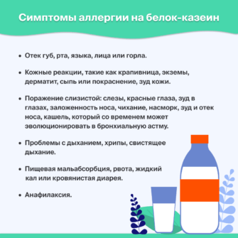 Кожные проявления
