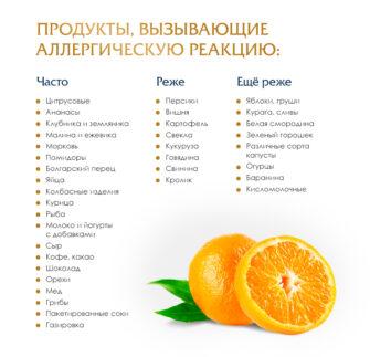 Полное исключение гречки из рациона в первые месяцы